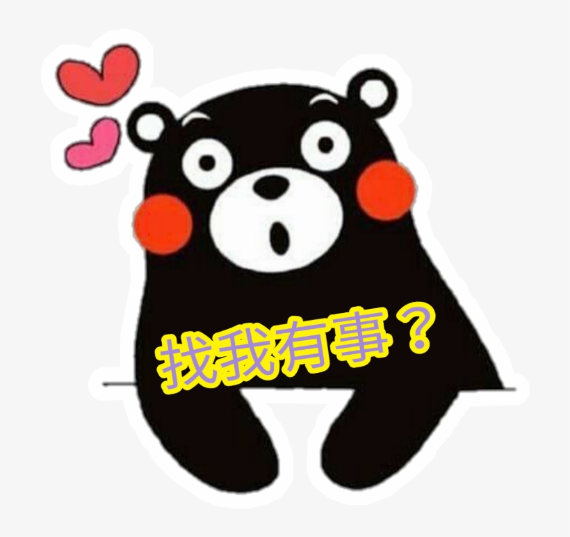Kumamon Kawaii Png, transparent png download