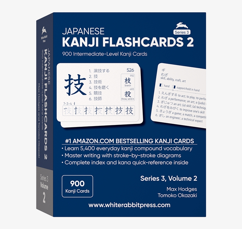 Japanese Kanji Flashcards, Series 3 Volume - Chinese Symbol, transparent png download