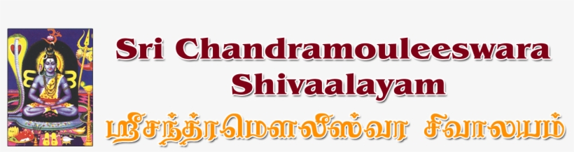 Magical Healing Mantras - (import Cd), transparent png download
