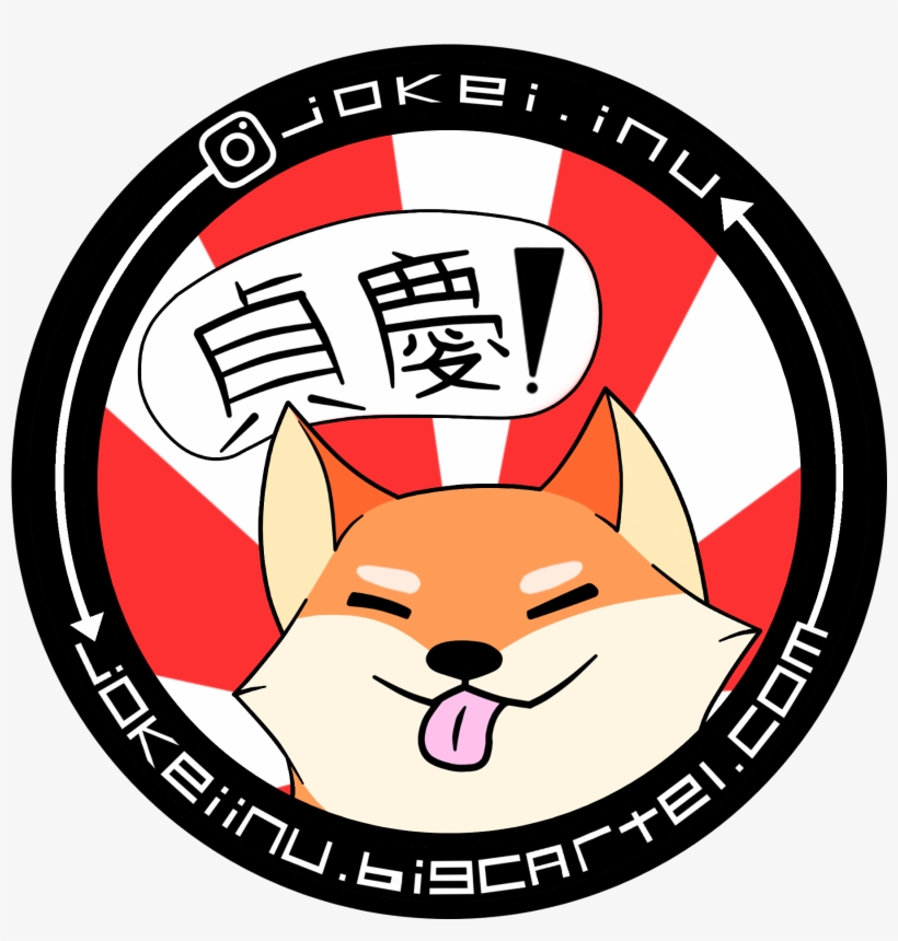 Image Of Shiba Logo Sticker - Cartoon, transparent png download