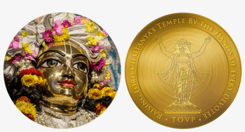 Sponsor A Mahaprabhu Brick - Coin, transparent png download