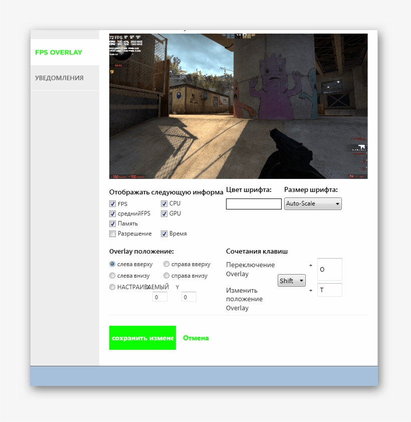 Fps Overlay Cam Nzxt Transparent Png 758x794 Free Download On Nicepng Fps Overlay Cam Nzxt Transparent Png 758x794 Free Download On Nicepng