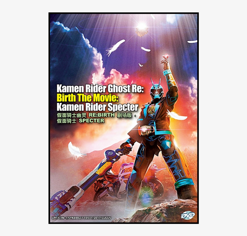 Dvd Kamen Rider Ghost Re Birth Kamen Rider Specter, transparent png download