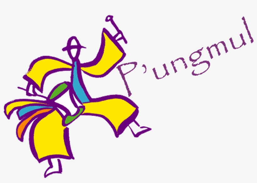 2018 Subs - Illustration, transparent png download