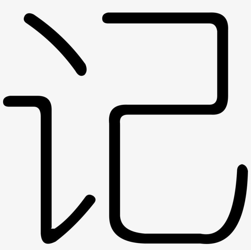 Png File, transparent png download