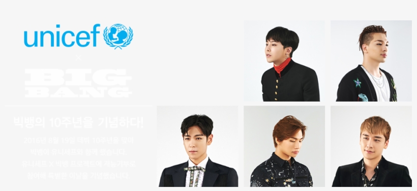 31 Jul - Unicef, transparent png download