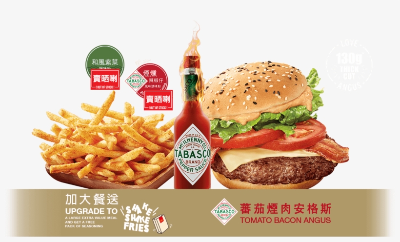 Slapped On A Juicy 130g* Angus Beef With Fresh Tomato - French Fries, transparent png download