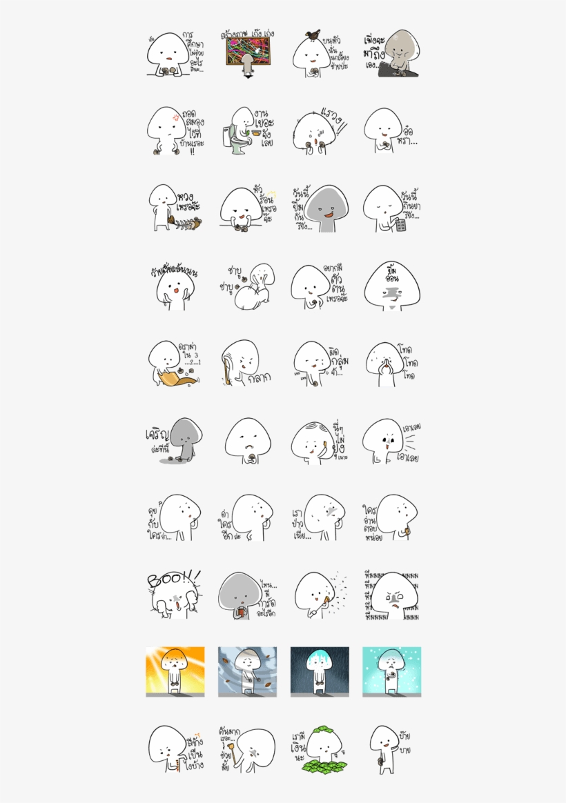 Mushroom Head - Line Art, transparent png download