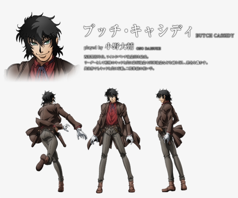 Gallery - Drifters Anime Butch Cassidy, transparent png download