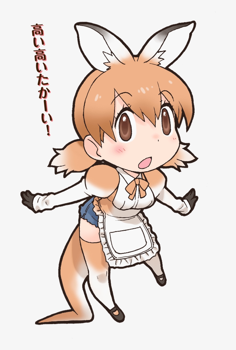 Kangaroo , - Kemono Friends Mine Yoshizaki, transparent png download