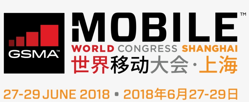 Mobile World Congress Shanghai - Mobile World Congress Shanghai 2018, transparent png download