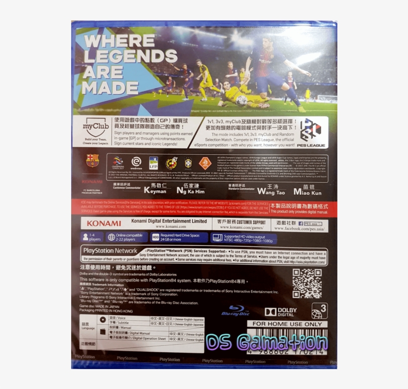 Hot Top Rated Offer - Pc Game, transparent png download