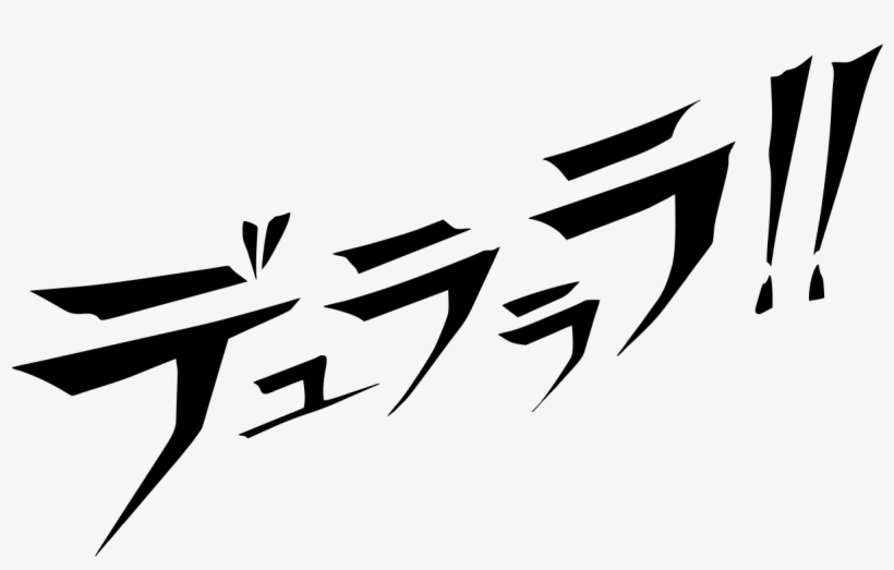 Vinyl Of The Day By Usagineer - Anime Durarara Sonohara Anri Togusa Saburou Cosplay, transparent png download