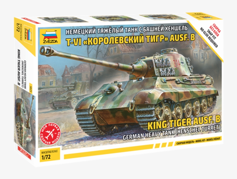 B German Heavy Tank - King Tiger Zvezda 1 72, transparent png download