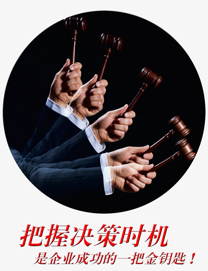 The Golden Key Art Design That Made Me Decide The Timing - Court, transparent png download