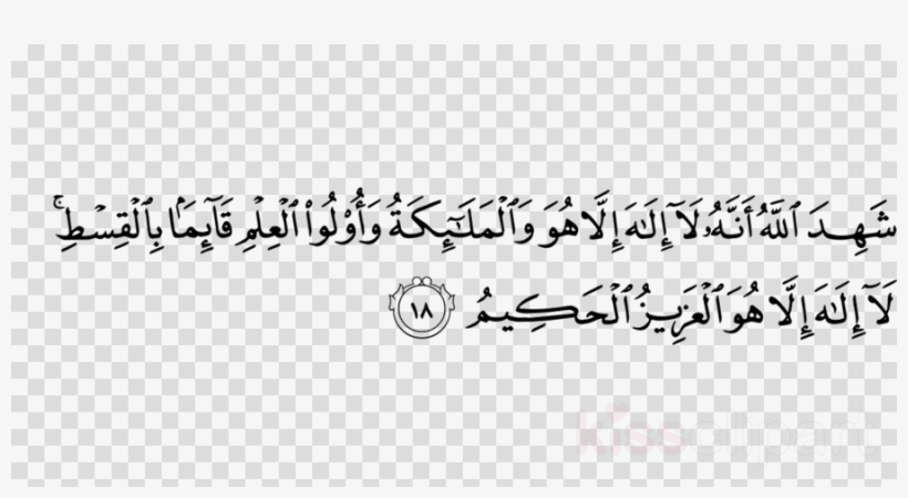 Christmas Border High Resolution Clipart Royalty-free, transparent png download