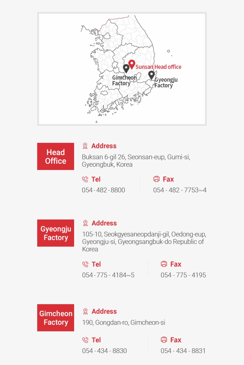 선산본사 내용 - Graphic Design, transparent png download