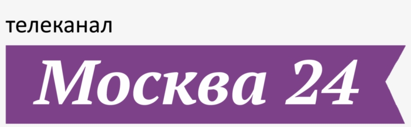 Логотип Канала Москва 24, transparent png download