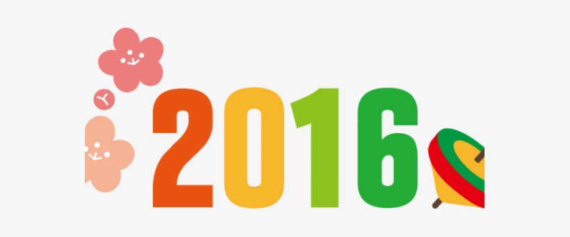 Happy New Year, transparent png download