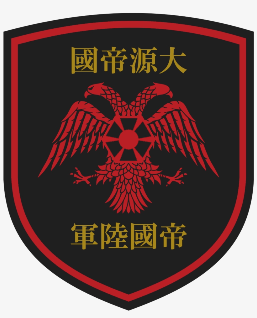 Genji Imperial Army Patch - Byzantine Flag, transparent png download