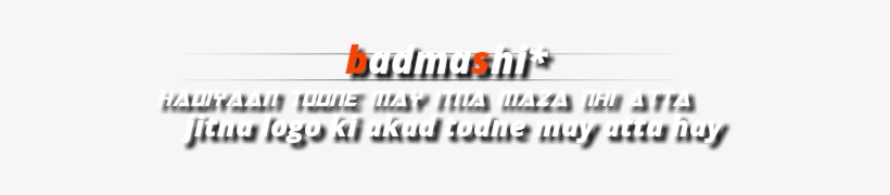 Hd Png - Paper, transparent png download