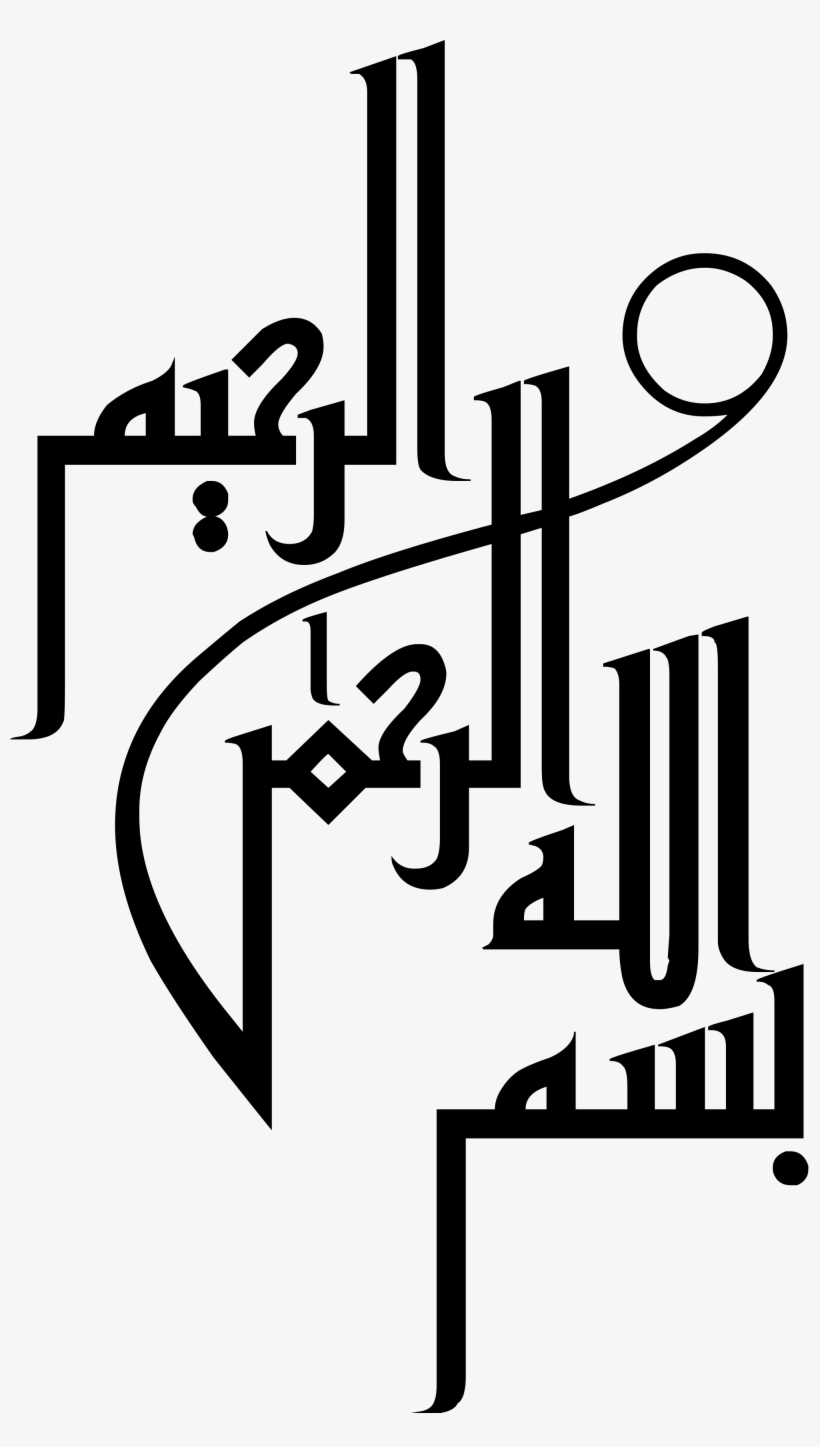 Open - Bismillah Khatati, transparent png download