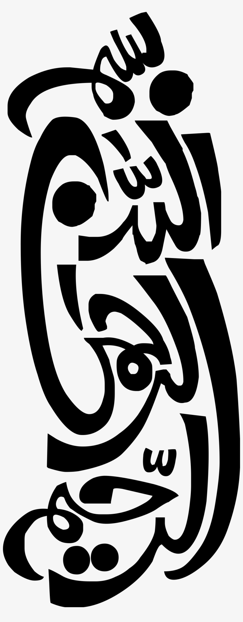 Open - Calligraphy, transparent png download