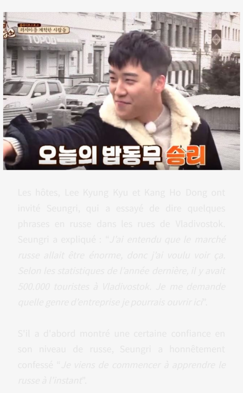 Let's Eat Dinner Together Seungri, transparent png download