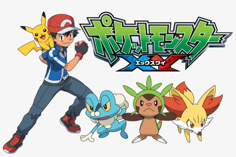 エッ スワイ Pokémon X And Y Ash Ketchum Pikachu Cartoon - Imagenes De Ash Y Pikachu, transparent png download