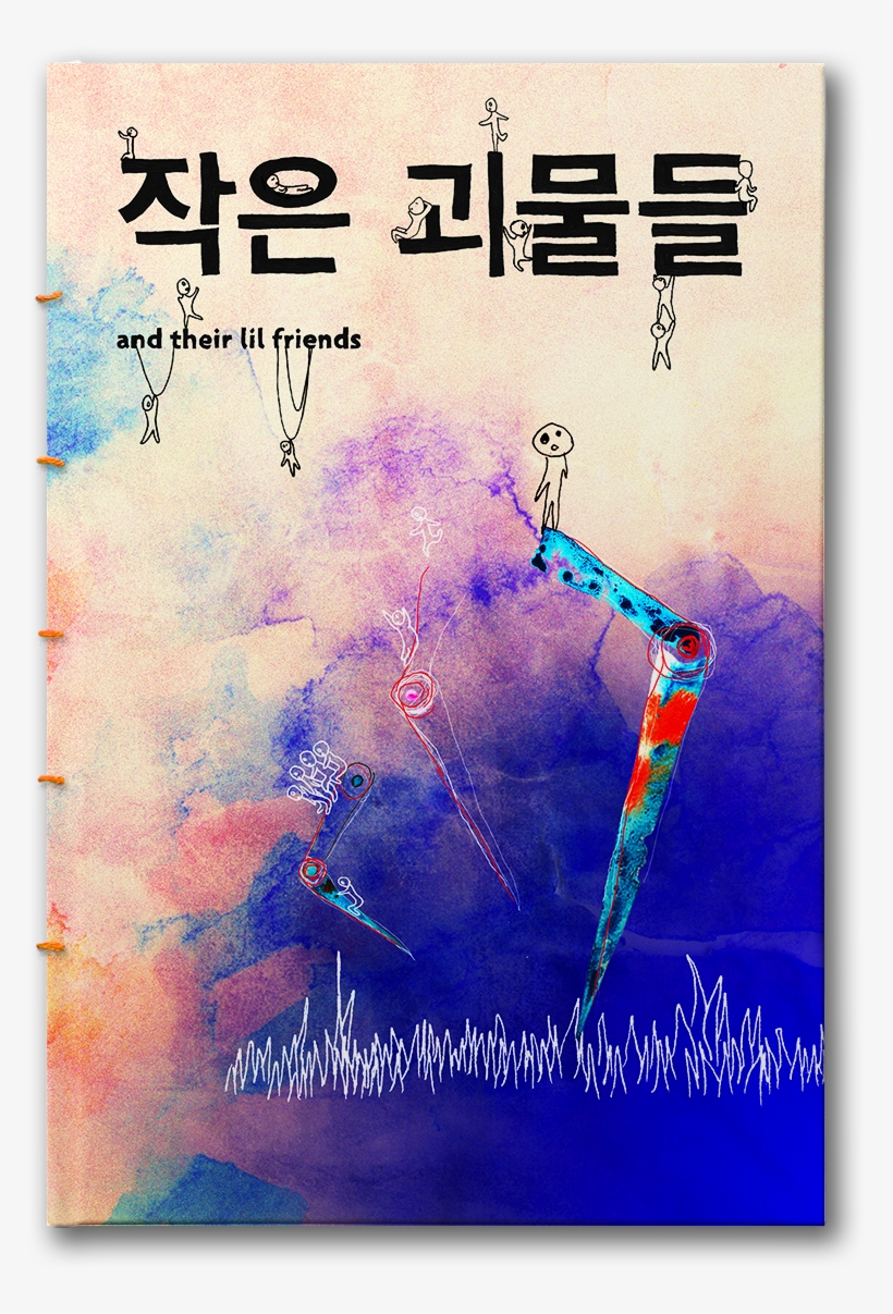 작은 괴물들 And Their Lil Friends - Poster, transparent png download