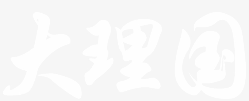 The Bai Ethnic Group Was Dominant During This Period - Stencil, transparent png download