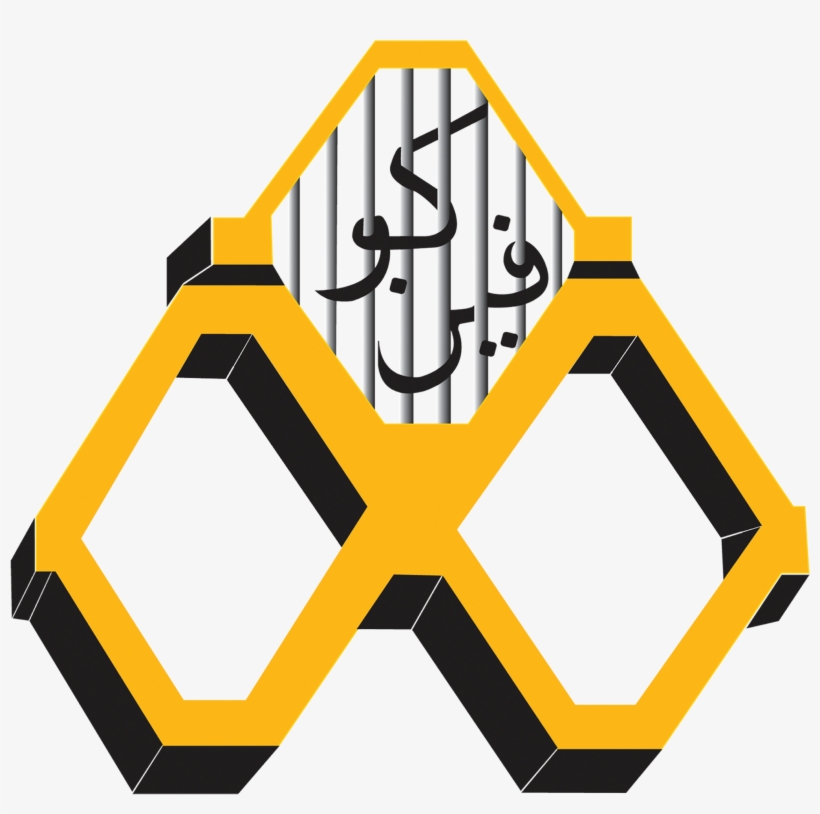 Logo Kopen Terbaru Edited - Logo Kopen, transparent png download