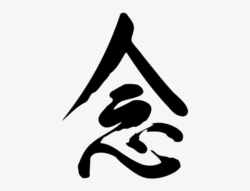Chinese Characters Mindfulness Wherever You Go, There, transparent png download