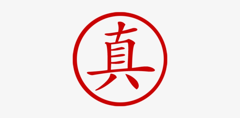 有一种记忆叫永恒 [book], transparent png download