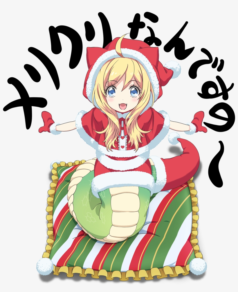 Download Png - Dropkick On My Devil!, transparent png download