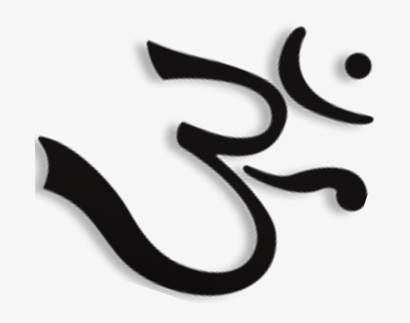 Isotipo Ohm Negro Ohm Symbol, Sacred - Ohm, transparent png download