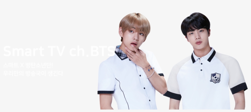 Com Bangtan Bts V Jin P - V, transparent png download