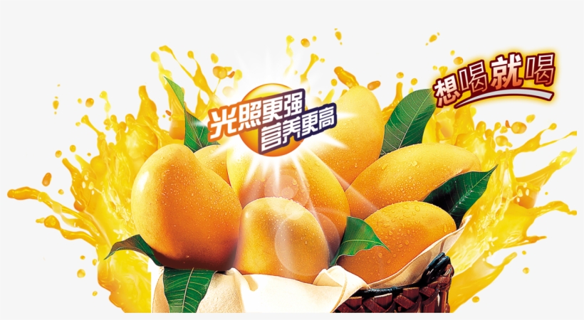 Juice Png No Background - No!no! Usb Portable Blender Juicer Cup,personal Size, transparent png download