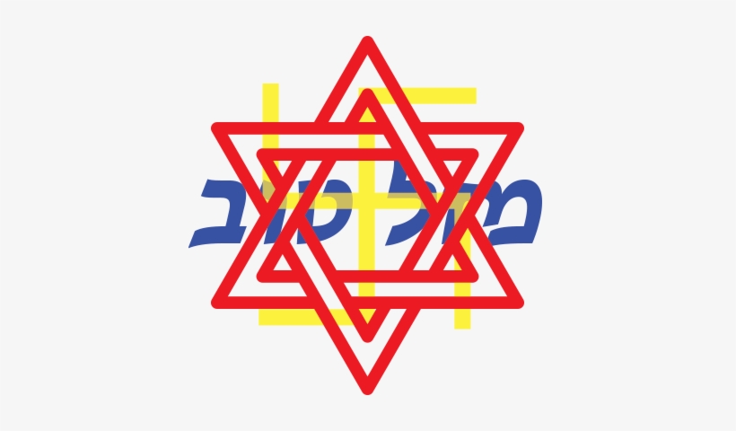 Goodluck Icon - Jewish Symbol Png, transparent png download