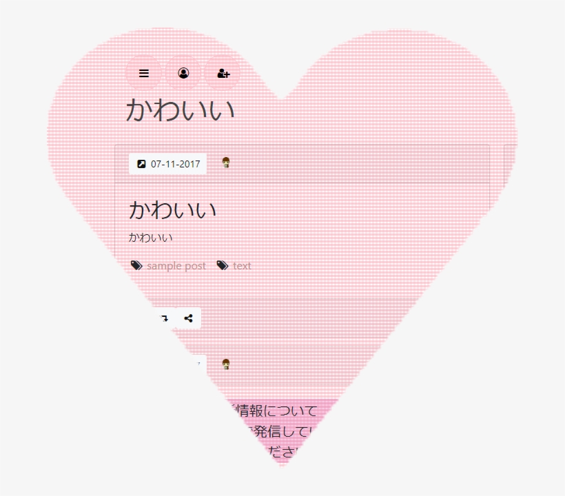 Origin Of The Name - Heart, transparent png download