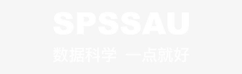 Spss Logo Png, transparent png download