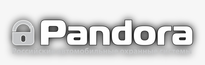 Pandora Автосигнализации, transparent png download