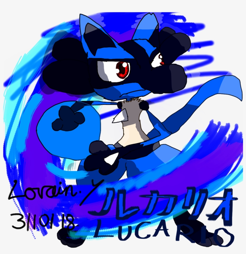 Lovain Yogalingam On Twitter Png Lucario Poster - Pokémon, transparent png download