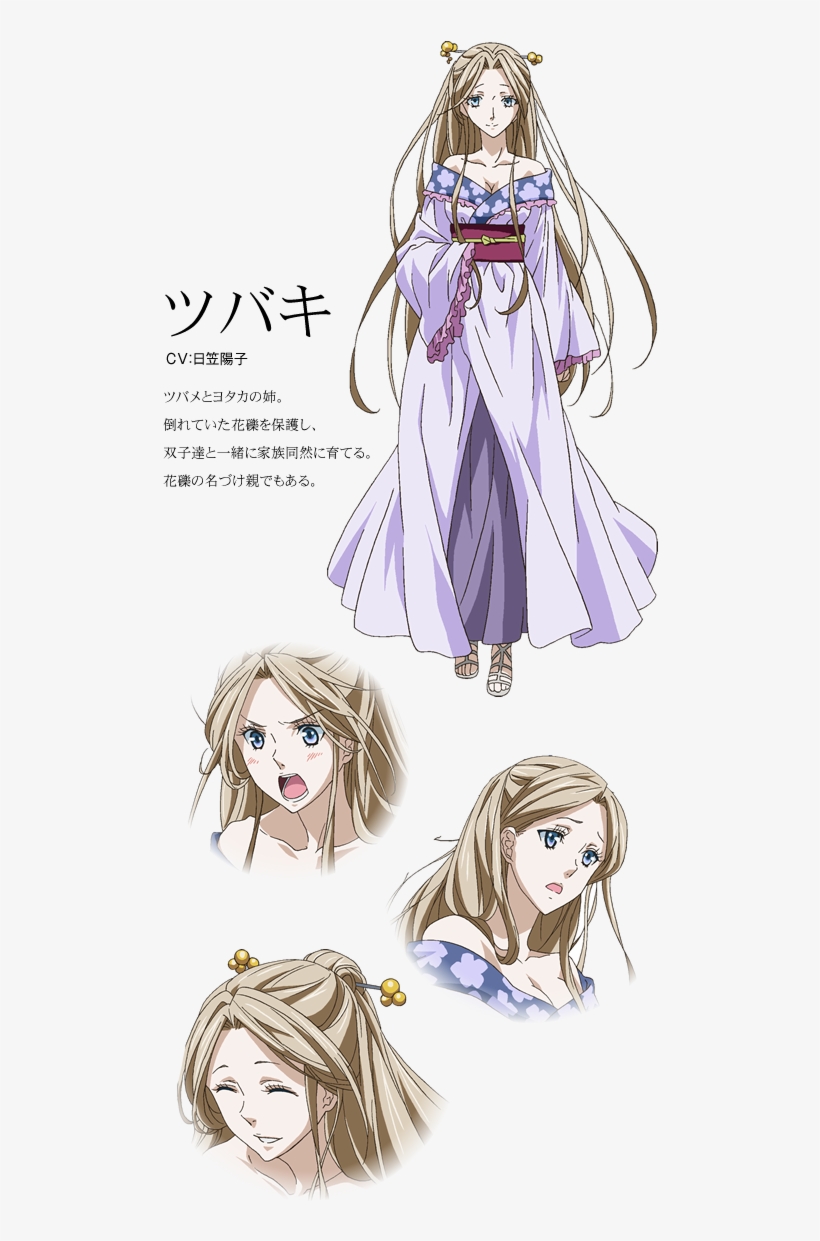 Tsubaki Design Transparent Png 705x1290 Free Download On Nicepng