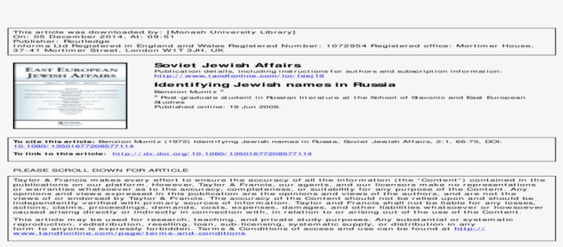 Torah Scroll Png, transparent png download