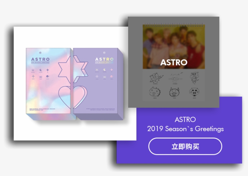 International, transparent png download