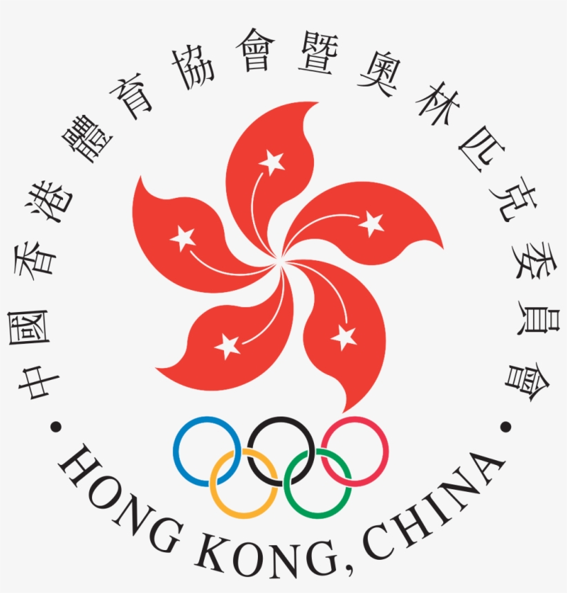 Sports Federation And Olympic Committee Of Hong Kong,, transparent png download
