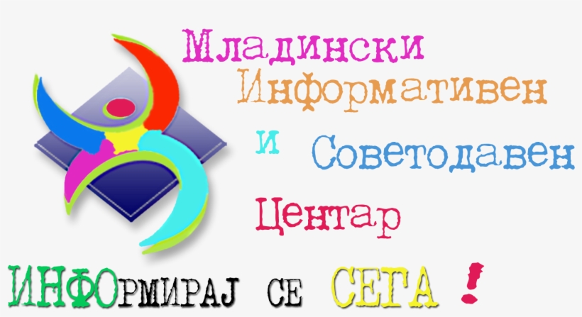 Info Sega - Graphic Design, transparent png download