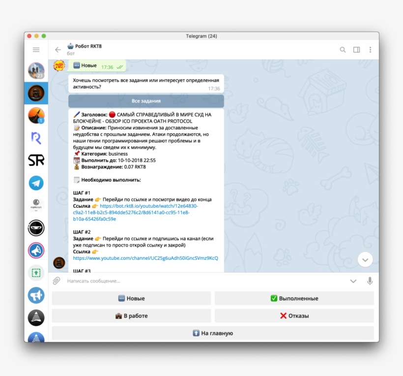 We Have The First Task, Which Describes All The Actions, transparent png download