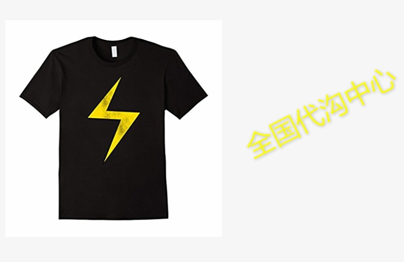 Marvel Lightning Bolt Ms, transparent png download